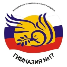 Аватар канала «Гимназия №17, Мытищи»
