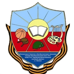 Аватар канала «Школа 24 г.о. Мытищи»