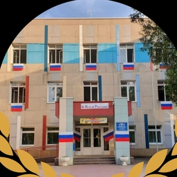 Аватар канала «Школа 12 на Дружбе, г. Мытищи»