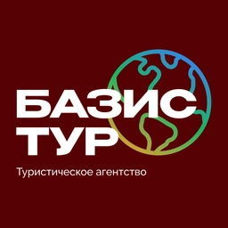 Аватар канала «Туры / Базис Тур»