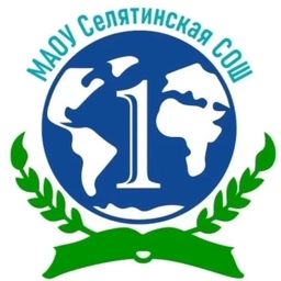 Аватар канала «МАОУ Селятинская СОШ №1»