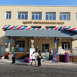 Аватар канала «Центр образования № 29 Богородский г.о.»