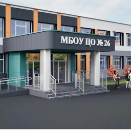 Аватар канала «МБОУ ЦО №26 Богородский го»