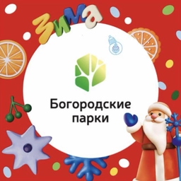 Аватар канала «Богородские парки»