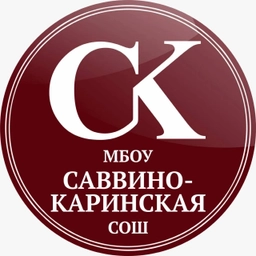 Аватар канала «Саввино-Каринская школа»