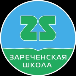 Аватар канала «Zареченская школа»