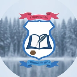 Аватар канала «Одинцовская гимназия 14»