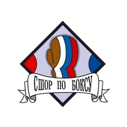 Аватар канала «СШОР по боксу МО»