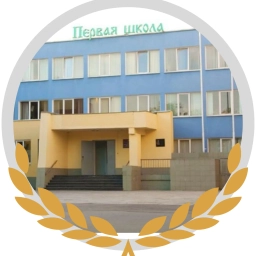 Аватар канала «"Первая школа имени М.А. Пронина", Одинцовский г.о»