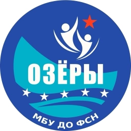 Аватар канала «Учреждение дополнительного образования "Озёры" Г.о. Коломна»