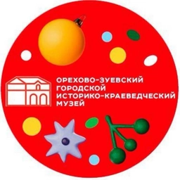 Аватар канала «Орехово-Зуевский музей | Выставочный зал | Дом Оглоблина»