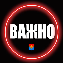 Аватар канала «‼️ Павлово-Посадский ИНФО ‼️»