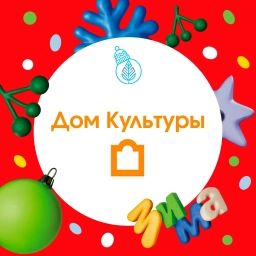 Аватар канала «Дом культуры и Парк г. Электрогорск»