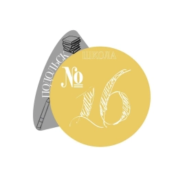 Аватар канала «Школа № 16 Г.о.Подольск»