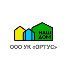 Аватар канала «ООО УК «ОРТУС»»