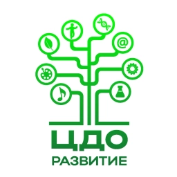 Аватар канала «ЦДО "Развитие" г. Пущино Г.о. Серпухов»