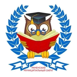 Аватар канала «Комитет по образованию Раменский муниципальный округ»