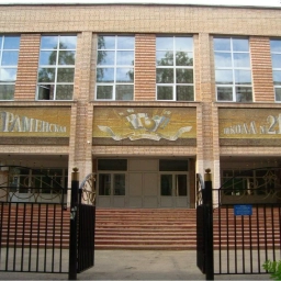 Аватар канала «Раменская СОШ 21»