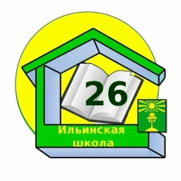 Аватар канала «Ильинская школа 26 Раменский муниципальный округ»