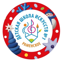 Аватар канала «Раменская ДШИ N1»