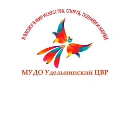 Аватар канала «МУДО Удельнинский ЦВР»