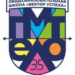 Аватар канала «Школа №35 «Вектор Успеха», Раменский»