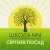 Аватар канала «МБОУ "Средняя общеобразовательная школа №4" (Сергиево-Посадский г.о.)»