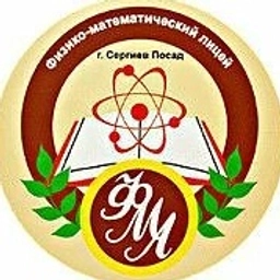 Аватар канала «"Сергиево-Посадский физико-математический лицей"»