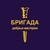 Аватар канала «Бригада добрых мастеров»