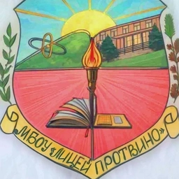 Аватар канала «Лицей Протвино»