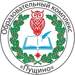Аватар канала «Образовательный комплекс "Пущино"»