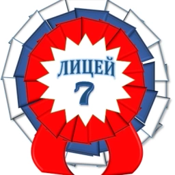 Аватар канала «Лицей №7, Солнечногорск»