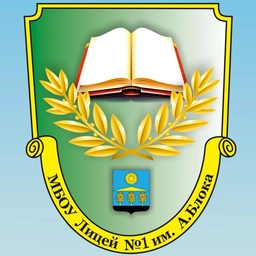 Аватар канала «МБОУ Лицей №1 имени А.Блока»