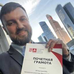 Аватар канала «Быстров Максим | Риэлтор | Ступино»