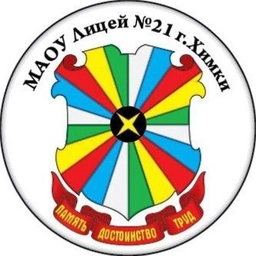 Аватар канала «Лицей №21 г. Химки»