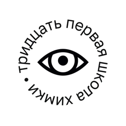 Аватар канала ««Тридцать первая школа» Химки»