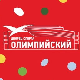 Аватар канала «МАУ «Дворец спорта «Олимпийский» имени В.С. Максимова»