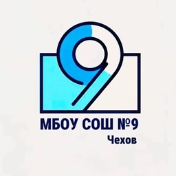 Аватар канала «Школа № 9 Чехов»