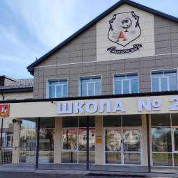 Аватар канала «Школа №2 г. Шатуры»