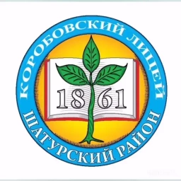 Аватар канала «Лицей Коробово»