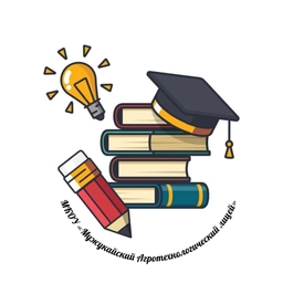 Аватар канала «МКОУ «Мужукайский Агротехнологический лицей»»