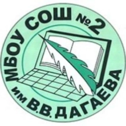 Аватар канала «Школа N 2 им. В.В. Дагаева, Лосино-Петровский»
