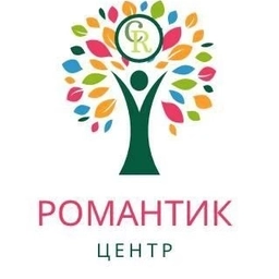 Аватар канала «Центр "Романтик" Щёлково»