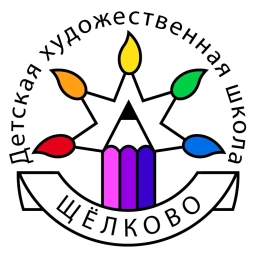 Аватар канала «Детская художественная школа г. Щёлково»
