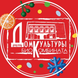 Аватар канала «Биокомбинатовская ЦКС»