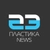 Аватар канала «Пластика News»