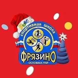 Аватар канала «МБУ ДО СШ "ФРЯЗИНО"»