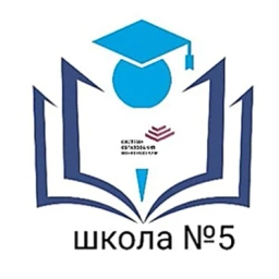 Аватар канала «Школа №5 Электросталь»