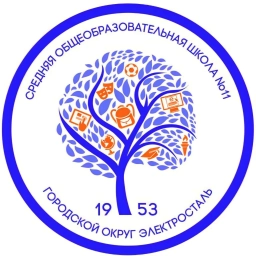 Аватар канала «Школа №11, г.о. Электросталь»
