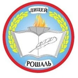 Аватар канала «"Лицей г. Рошаль" муниципальный округ Шатура»